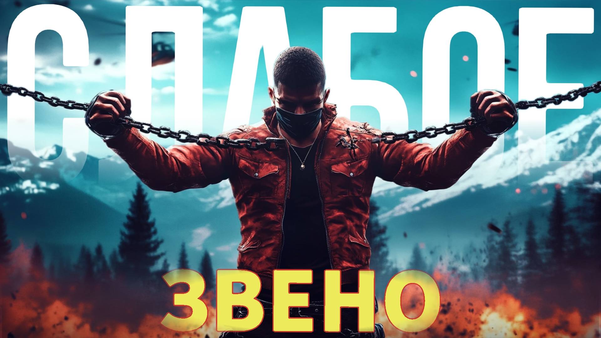 Требую сатисфакции #pubg #пабг