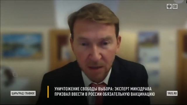 Профессор Шафалинов об идее всеобщей вакцинации детей