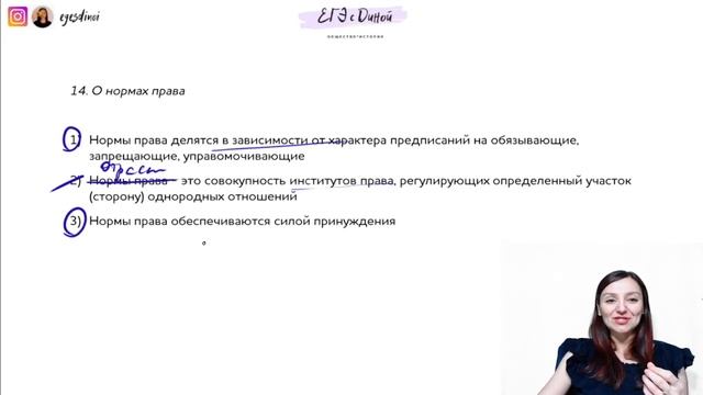 Разбор ДОСРОЧНОГО варианта ЕГЭ по обществознанию 2022