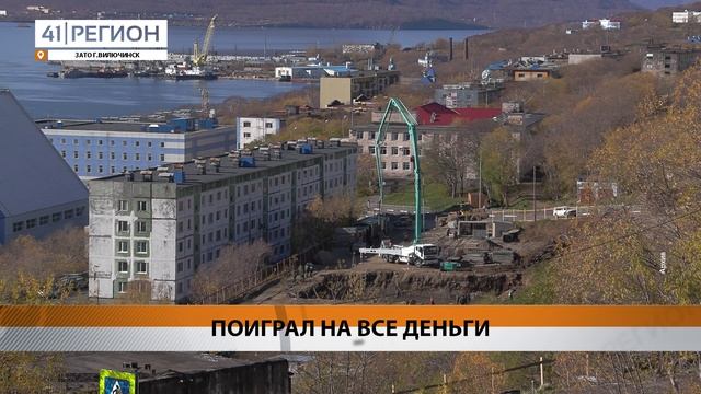 МОШЕННИКИ ОБМАНУЛИ 8-ЛЕТНЕГО ГЕЙМЕРА ИЗ ВИЛЮЧИНСКА
 • НОВОСТИ КАМЧАТКИ