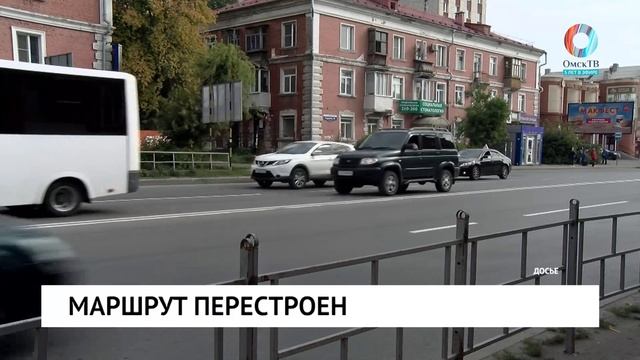 Маршрут перестроен