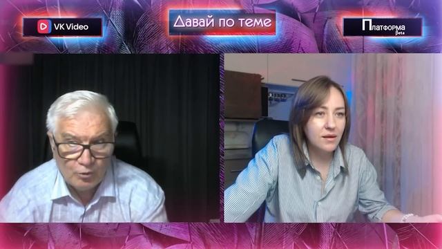 Ему не нужны ответы, он пришёл за донатами обманутых | Давай по теме #РулетТв #vkvideo