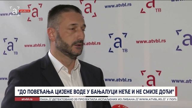 Нинковић: До повећања цијене воде у Бањалуци неће и не смије доћи