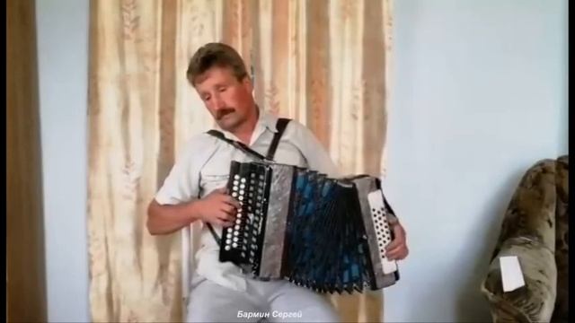 Бармин Сергей Шумел камыш(рус.нар.песня)