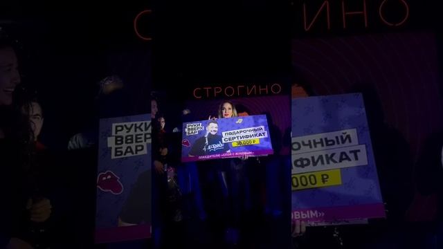 Выиграла в конкурсе «Спой с Жуковым»