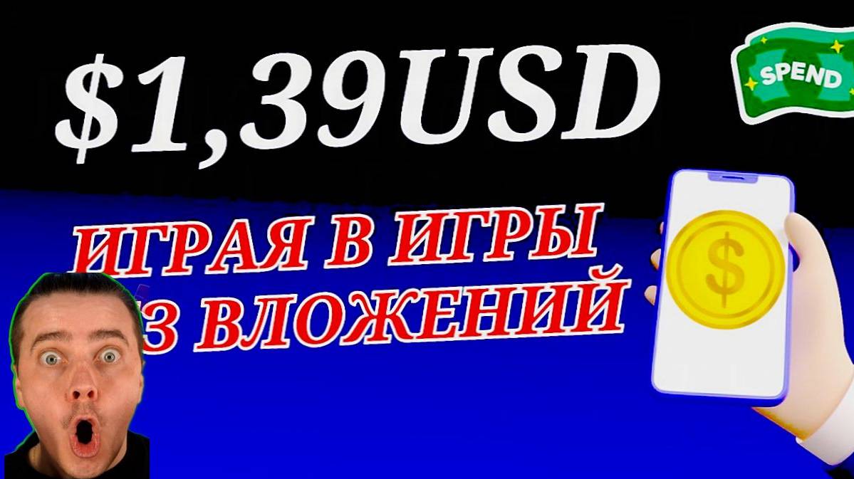 СЕКРЕТНЫЙ СПОСОБ ЗАРАБОТКА ДЛЯ ТЕБЯ КАК БЫСТРО ЗАРАБАТЫВАТЬ В ИНТЕРНЕТЕ