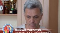 Спартакиада