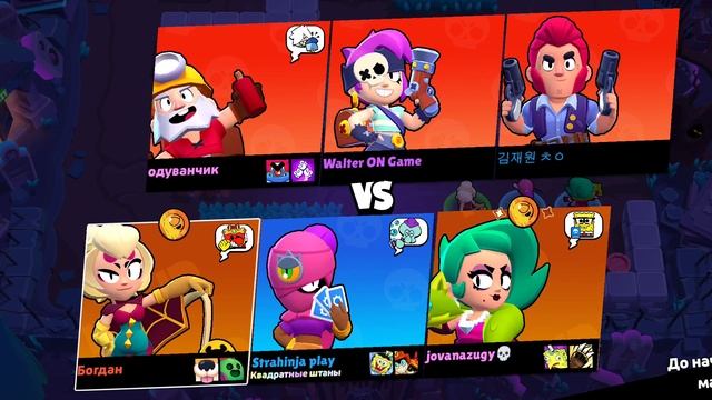 brawl stars