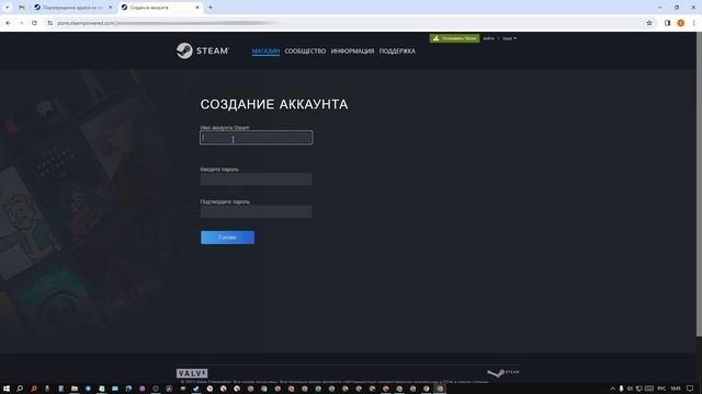 АККАУНТ СТИМ. СОЗДАТЬ СТИМ. STEAM РЕГИСТРАЦИЯ. РЕГИСТРАЦИЯ СТИМА В 2024
