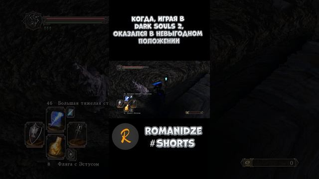 Dark Souls 2 #shorts