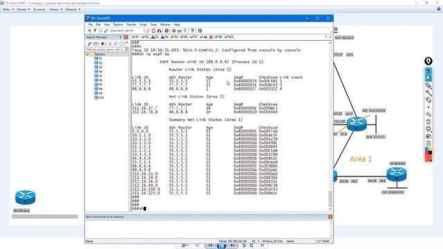 1.24 OSPF Тупиковые зоны. Часть 1. Stub areas. Part 1