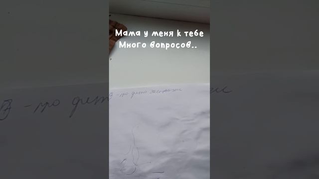 Ребятки.. ПЖ 10 ЖАБООК😔💥😔💥(смотри описание)