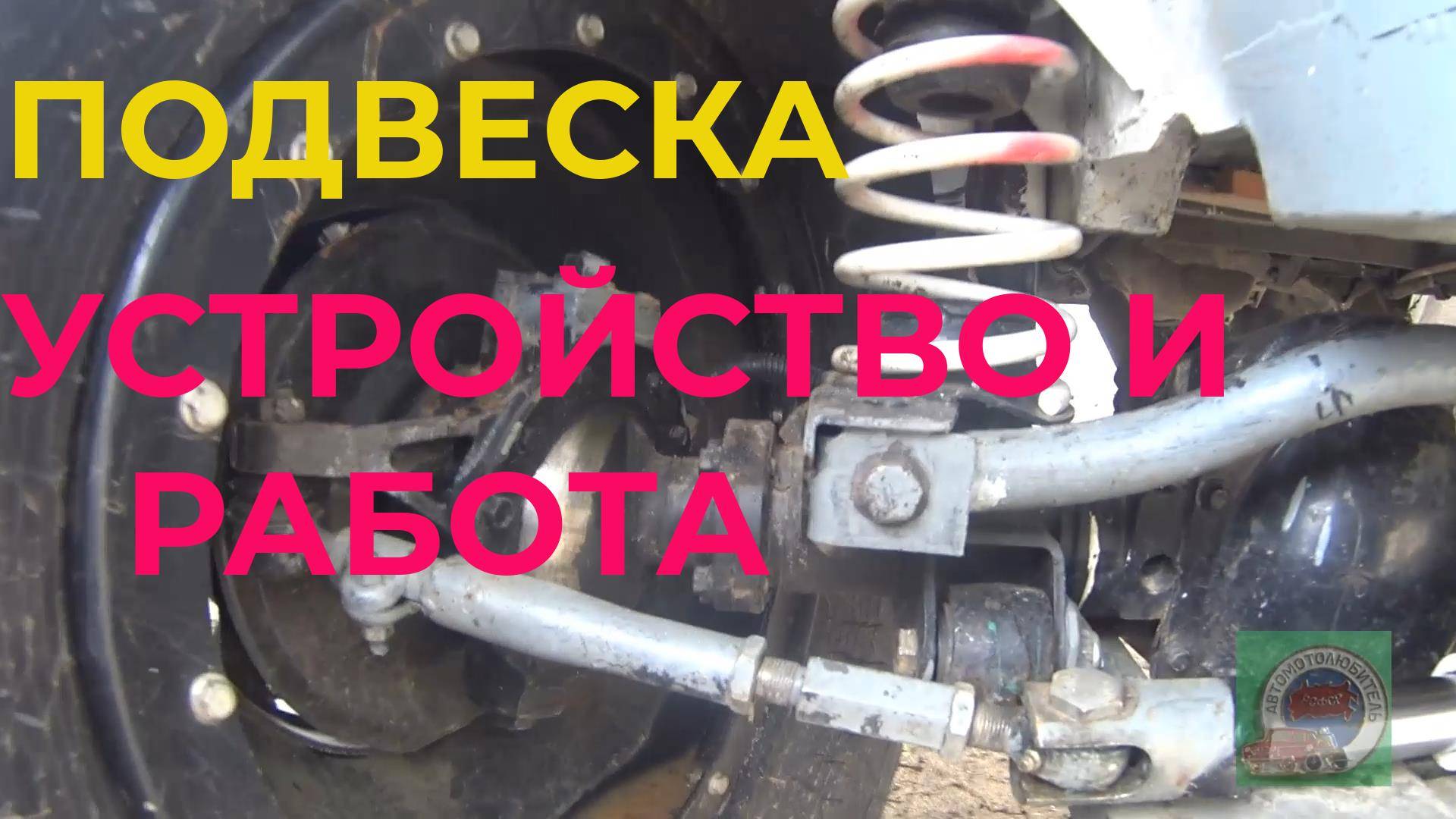 Об устройстве самодельного снегоболотохода Белый Лис. Сегодня о подвеске и как она работает