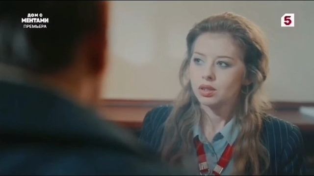 Сериал "Дом с ментами", Администратор Ольга.