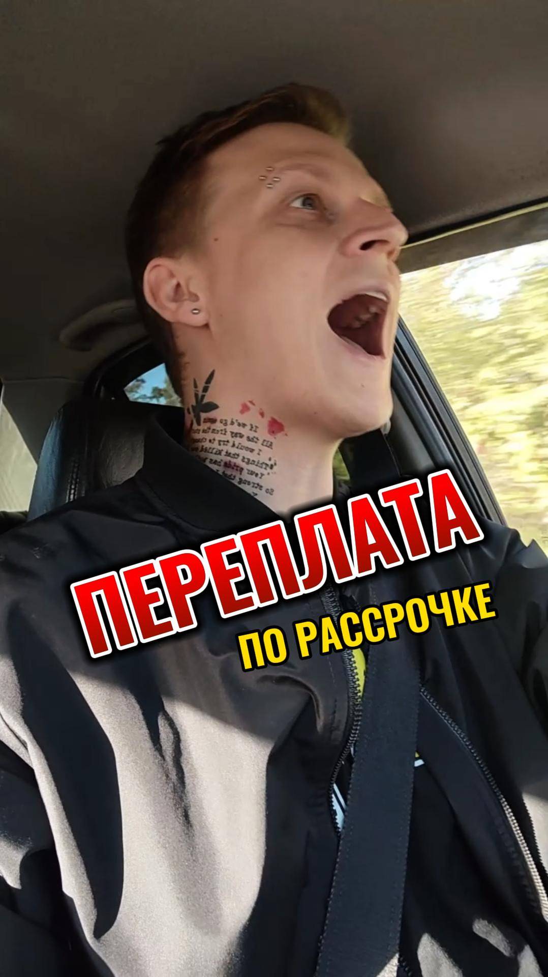 НЕ БЕРИ рассрочку на Озон и ВБ! #деньги #рассрочка #переплата #озон #вб #вайлдберриз #бурчиковюрий