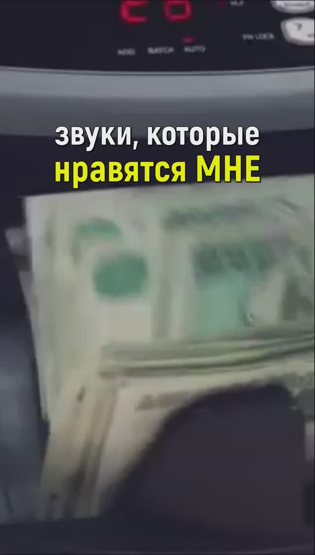 Самые приятные звуки для каждого человека