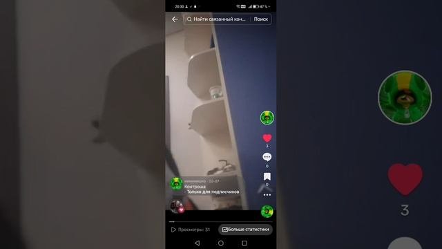 С чего всё началось