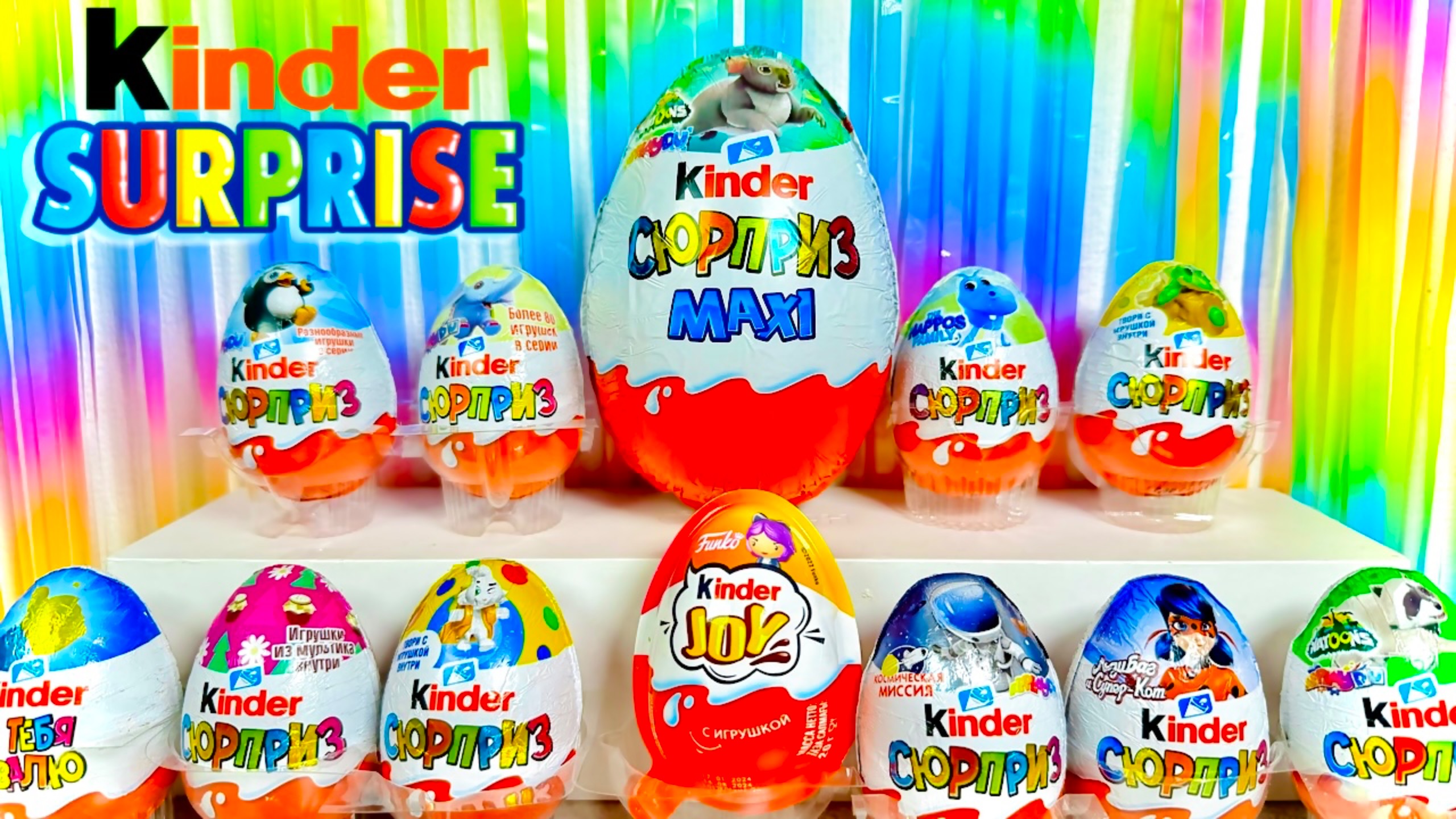 Kinder Surprise Mix! Распаковка Разных Серий Киндер Сюрпризов!Kinder Joy Funko, Kinder Maxi, Natoons