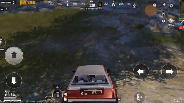 Стою я как то на перекрёстном огне... в pubg mobile