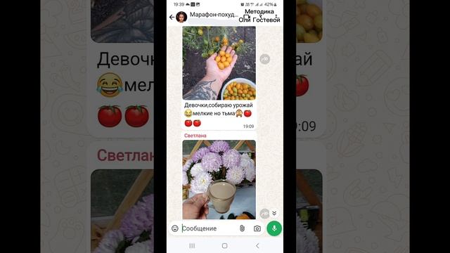 Марафон, чат ♡ Похудеть.
Марафон. Меню.