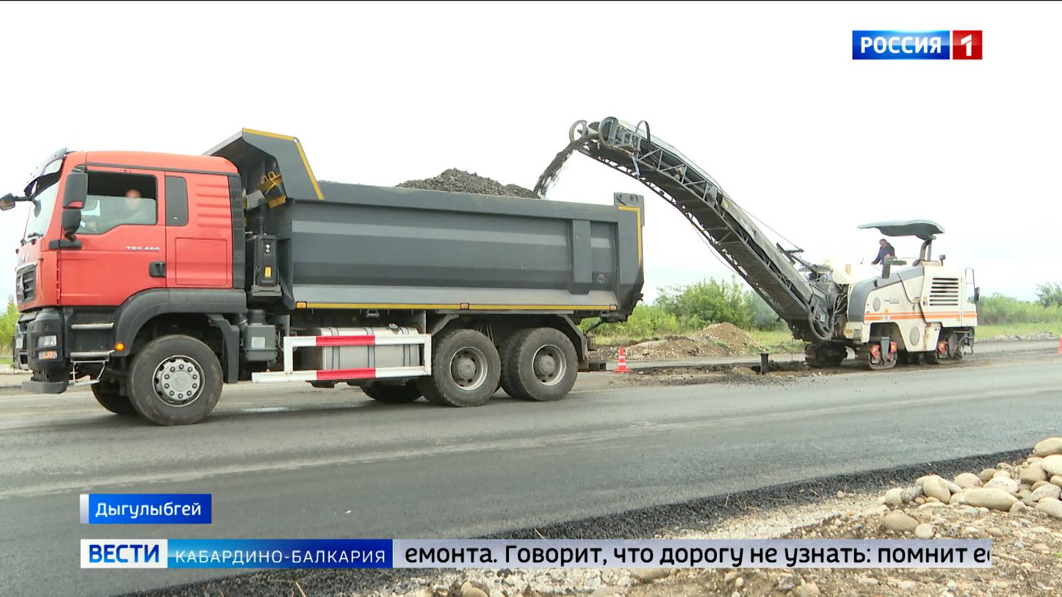 В Дыгулыбгее капитально ремонтируют ул.Баксанова