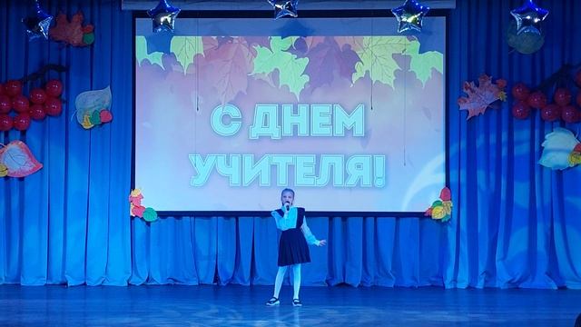 Быкова Яна - Ваши глаза