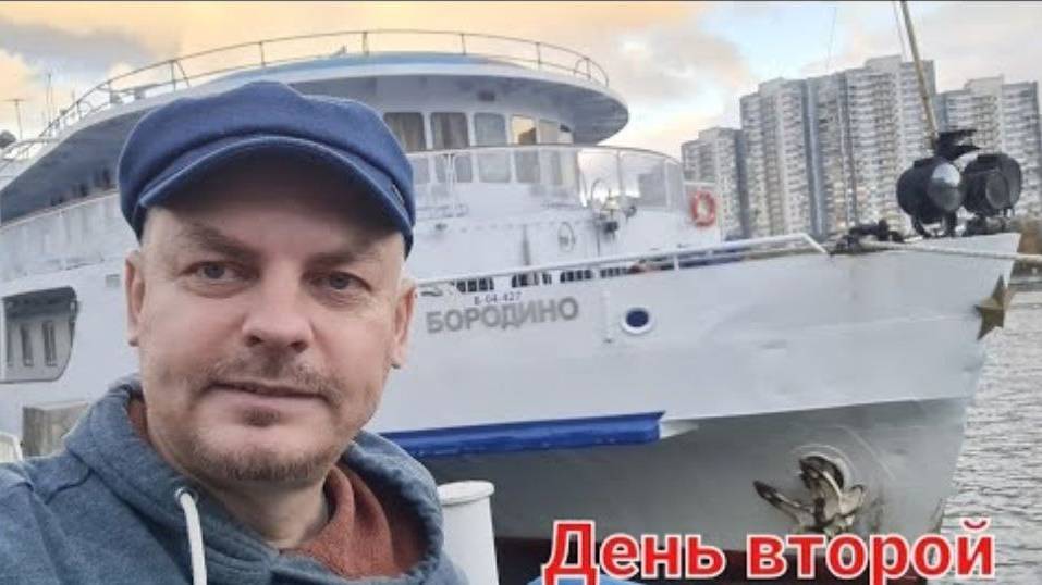 Алекс Курган Теплоход "Бородино" - второй день - Кругосветка Москва-Ока-Волга-Москва. Октябрь 2022