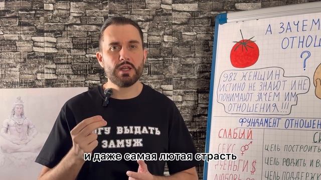 НА ЧЕМ СТРОЯТСЯ КРЕПКИЕ ОТНОШЕНИЯ