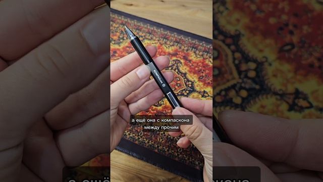 Самая инженерная ручка