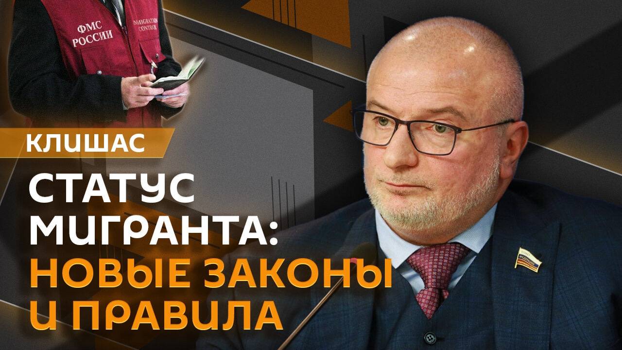 Андрей Клишас. Планы после Угледара, встреча Путина и Байдена, грядущие отставки в Киеве