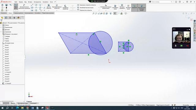 Создание и редактирование эскиза в SolidWorks. часть 2(из 2)