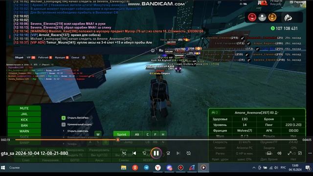 bandicam 2024-10-04 13-00-39-057