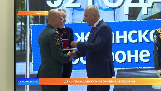 День гражданской обороны в Мордовии