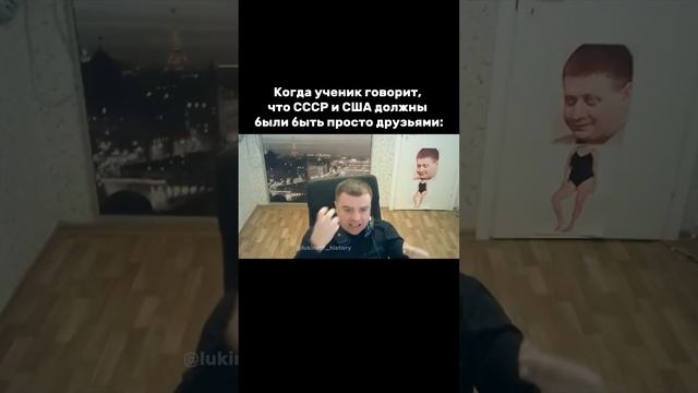 Я - Паша Лукин, готовлю к ЕГЭ по истории более 7 лет, эксперт ЕГЭ, преподаю в ВУЗе, подписывайся 🫶