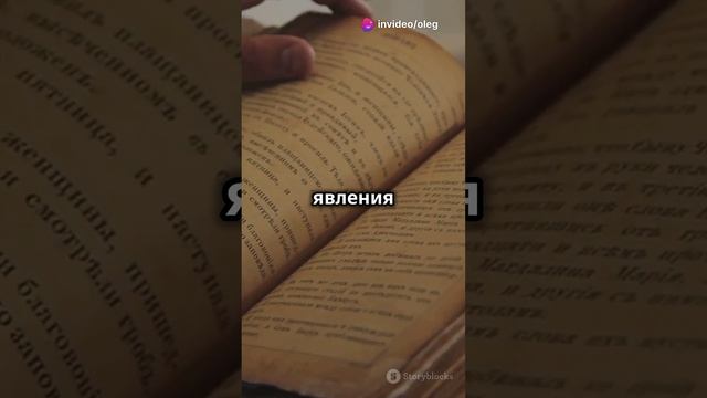 Фольклор древних славян_ Мудрость и традиции.