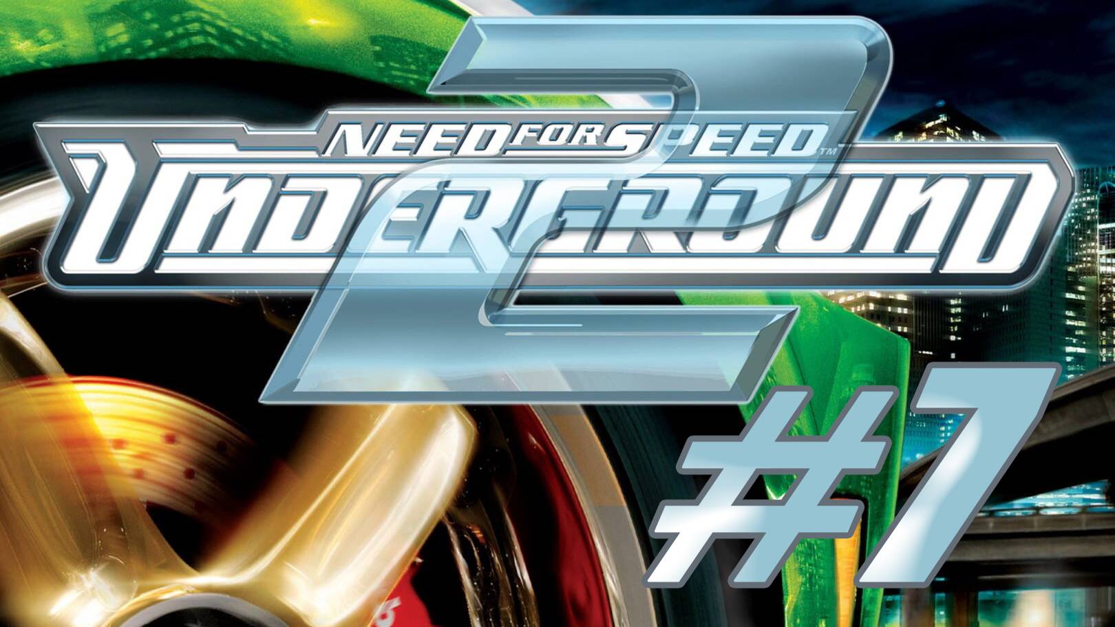 Need For Speed Underground 2. Прохождение часть 7. Сивый очкарик накосячил 1/3