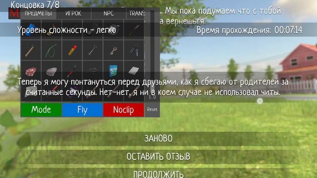 СНОВА БАЛУЕМСЯ С ЧИТАМИ SCHOOLBOY RUNWAY 
попали в бекрумс, ЗАСОРИЛИ УНИТАЗ И ВАННУЮ, И СЛОМАЛИ АВТО