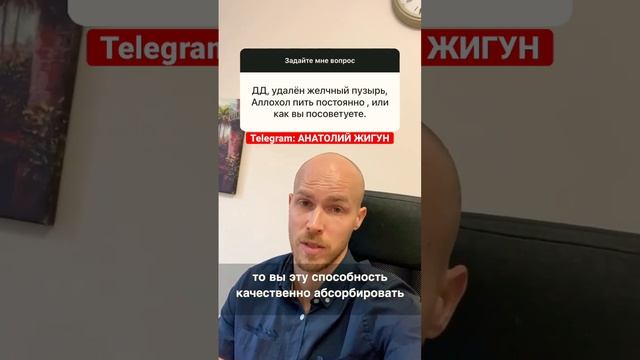 Обязательная добавка при отсутствии желчного пузыря! #желчныйпузырь #желчь #холецистит #желнаясоль