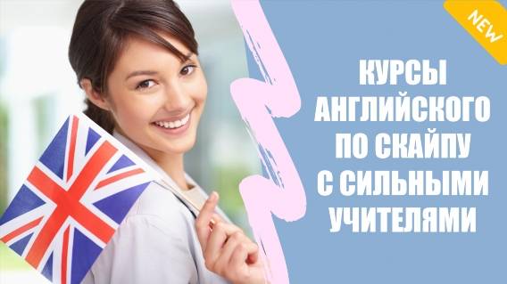 🖍 Английский с нуля ютуб 🚫 Изучение английского с нуля ютуб ❕