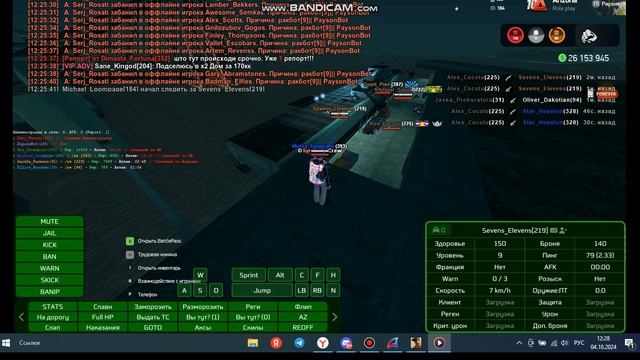 bandicam 2024-10-04 12-28-17-784