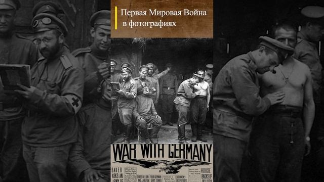 #WWI Врачи Русской императорской армии 1915 г. #перваямировая #wwishorts #история