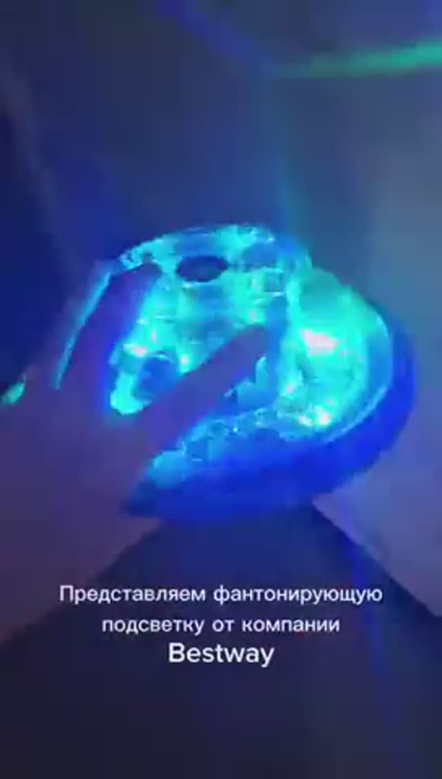 Плавающий фонтан с подсветкой #Bestway #58493
