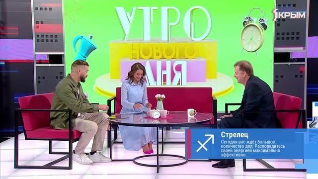 «Утро нового дня». В гостях Сергей Таратухин.