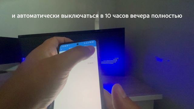 Инструкция по настройке бегущей строки производства компании ALL-LED с помощью телефона.