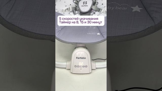 Электрокачели для новорожденного 💫 Сладкий сон малыша и свободные мамины руки 😊