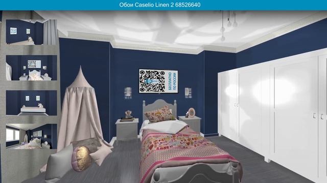 Обои Caselio Linen 2 68526640 в интерьере. визуализация и фото.