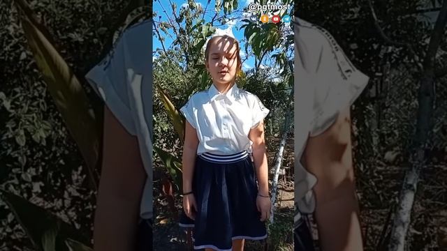 Горохина Дарья 4"б" класс СОШ №1 поздравляет всех с Днём учителя!