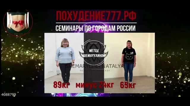 Светлана Ростов 2023/ Закрепление 2й отзыв