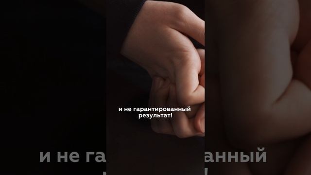 Как стать счастливым, несмотря все все травмы и проблемы?