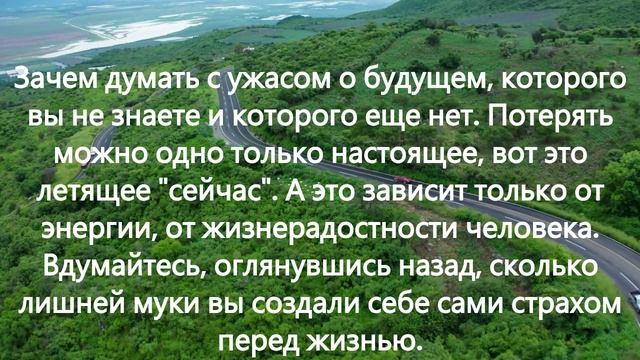 Законы вселенной# Счастье жить